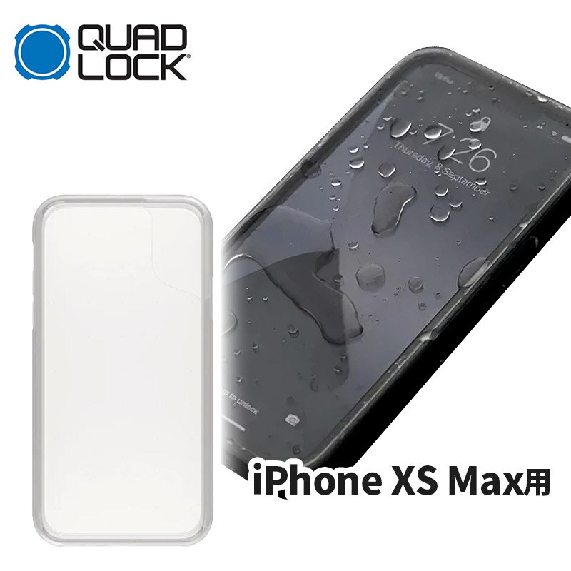 Rakuten - クアッドロック■ レインポンチョ 雨天用カバー 【iPhone XS Max 用】 [QLC-PON-IXPLUS] Quad Lock スマホホルダー バイク 車 防汚 防塵