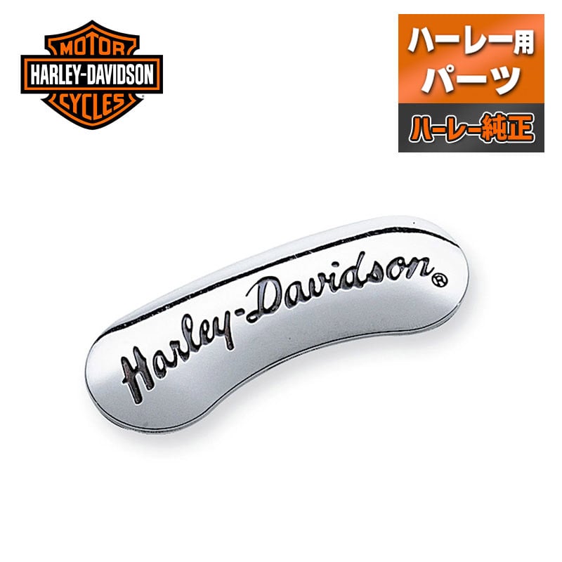 ハーレー純正■ ブレーキキャリパー インサート H-Dスクリプト Harley Davidson H-D Script Brake Calip..