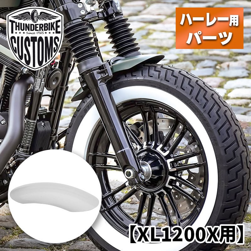 Х 硼 եȥե GPR (̤) XL1200X Thunderbike Short front fender GPR Unpainted ϡ졼