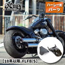 カスタムファクトリーノイズ■ ショートリヤフェンダー＆シート＆テール/ウインカーセット 【18年以降 FLFB/S】 Custom Factory Noy's Short Rear Fender & Seat & Tail / Blinker Set ハーレーダビッドソン リアフェンダー