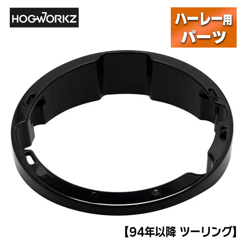 ホグワークズ■レイクヘッドライトベゼル ブラック HOG WORKZ