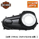 ハーレー純正■プライマリーカバー グロスブラック 【18年 ソフテイル（フォワードコントロール車）】 Harley Davidson Milwaukee-Eight Gloss Black Primary Cover for 18 Softail