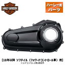 ナロープロファイル プライマリーカバー グロスブラック 【18年以降 ソフテイル（フォワードコントロール車）】 Harley Davidson Narrow-Profile Outer Primary Cover Gloss Black for 18Later Softail