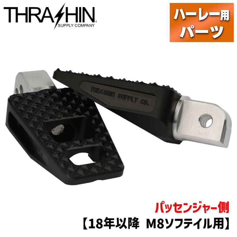 Rakuten - スラッシンサプライ■P-54 パッセンジャーフットペグ ブラックアルマイト 【18年以降 M8ソフテイル】 TSC-2027-1 1620-1761 Thrashin Supply P-54 Passenger Pegs - Black for M8 Softail