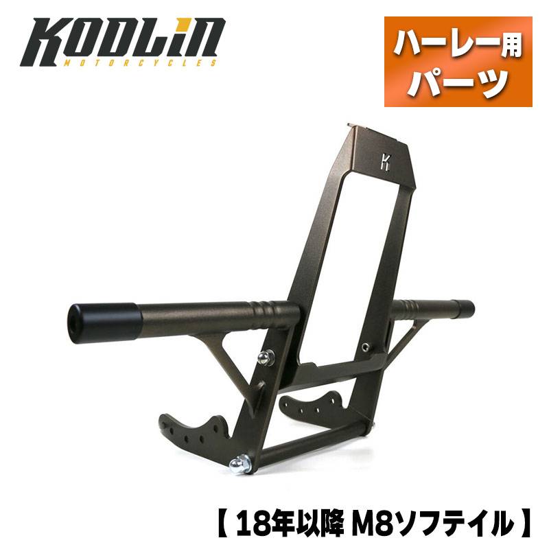 コドリンUSA■エンジンガード ブロンズ 【M8 ソフテイル】 [K59514] [963483] Kodlin M8 Softail Engine Guards - Bronze