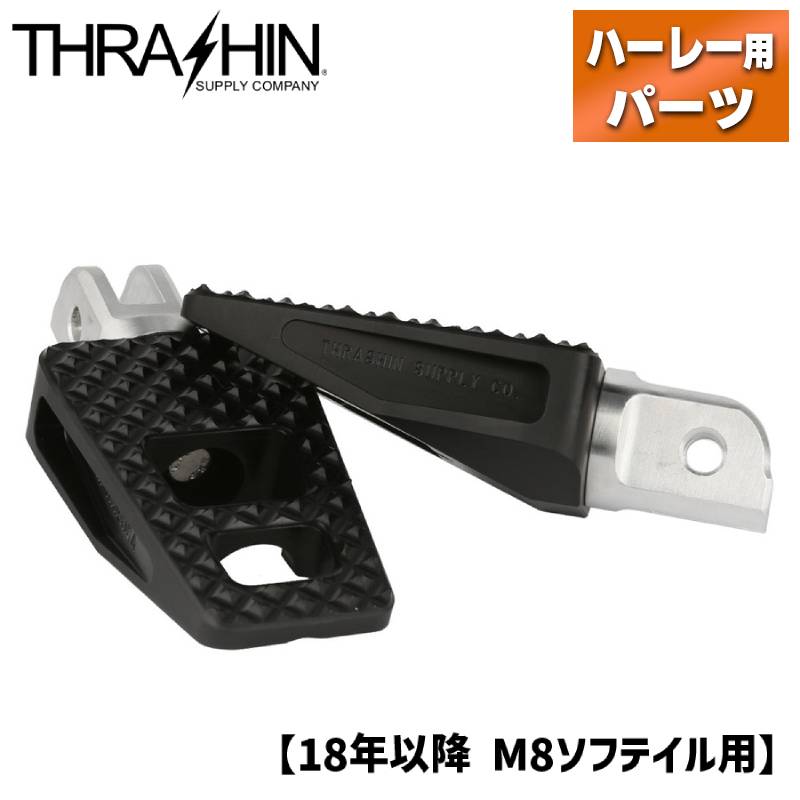 Rakuten - スラッシンサプライ■P-54 ライダーフットペグ ブラック 【18年以降 ソフテイル】 TSC-2026-1 1620-1759 Thrashin Supply P-54 Pegs Black