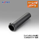 キジマ■スロットルパイプ インチ/2本引きワイヤー専用 HD-04803 KIJIMA Throttle pipe for inch/dual cables