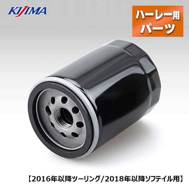 LW}n[[p ICtB^[ }OlbgC ubN yM8\teCEc[OpzKijima Oil Filter Magnet-In Black for Harley-Davidson