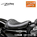 ラペラ■ベアボーンズソロシート ダイヤモンドステッチ ブラック 【スポーツスター】 Le Pera Bare Bones Solo Seat - Diamond Stitch - Black - XL LK-006DM 0804-0654 674410