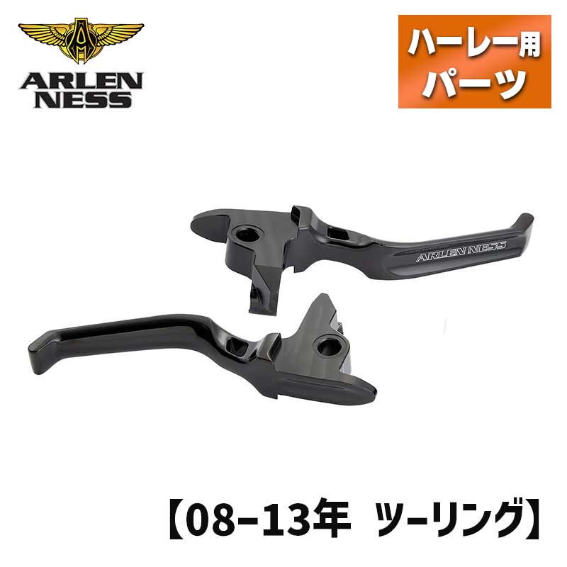 アレンネス■ メソッド ハンドレバー ブラック 【08-13年 ツーリング】 Arlen Ness METHOD HAND LEVERS BLACK ブレーキレバー クラッチレバー