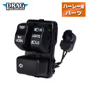 ドラッグスペシャリティーズ■ キャンバス ハンドルバー コントロールモジュール (左側用) ブラック DRAG SPECIALTIES Can Bus Handlebar Control Module Right Black スイッチ