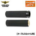 アレンネス■ ローレット グリップ ブラス 【ケーブルスロットル用】 Arlen Ness KNURLED GRIPS Brass ハーレー