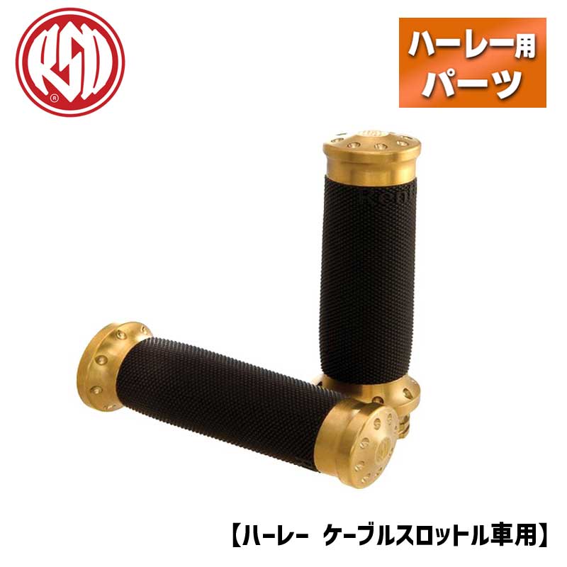 ローランドサンズ■トラッカーグリップ ブラス 【ハーレー ケーブルスロットル車用】 RSD Roland sands design Tracker Grips With Dual Cable Throttle Brass 0063-2030 0630-0795 RD3081