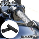 スラッシンサプライ■TSC ボルト グリップ ブラック  TSC-2708-1 0630-2857 Thrashin Supply TSC Bolt Grips - Black