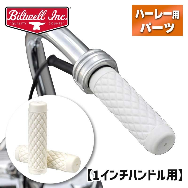 ビルトウェル■トーカー TPVグリップ 1インチ（25.4mm） ホワイト Biltwell Torker TPV Grips - White 1