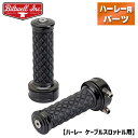 ビルトウェル■アルミコア カスタムグリップセット ハーレー デュアルケーブル用 ブラック Biltwell AlumiCore Custom Grip Set Dual Cable - Black Electroplate 6606-201-01 0630-3074