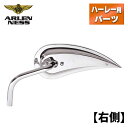 アレンネス■ RAD3 ミラー スチールステム クローム  Arlen Ness RAD 3 MIRRORS STEEL STEM CHROME Right ハーレー