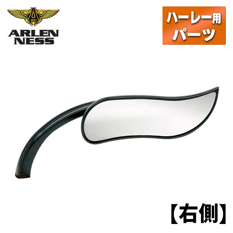 アレンネス■ アップスウェプト マイクロミラー ブラック  Arlen Ness UPSWEPT MICRO MIRRORS BLACK Right ハーレー