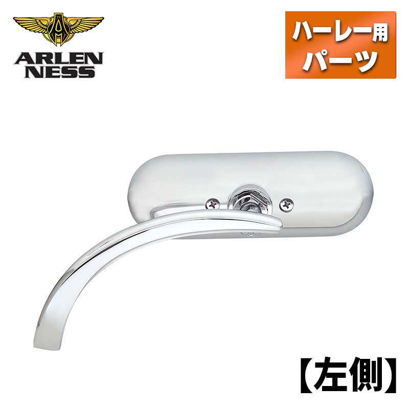 アレンネス■ ミニオーバル マイクロミラー クローム  Arlen ness MINI OVAL MICRO MIRRORS CHROME Left ハーレー