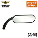 アレンネス■ ミニオーバル マイクロミラー ブラック 【右側】 Arlen ness MINI OVAL MICRO MIRRORS BLACK Right ハーレー