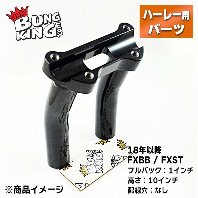 バンキン■1インチプルバック ロアライザー 高さ10インチ 配線穴/なし グロスブラック BUNG KING