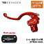 ٥󥬡å 饸ޥ ֥å 1ϥɥ/ԥȥ20.6mm/å֡ ȥ꡼2ե󥬡 BERINGER Master Cylinder with Integrated Reservoir CROH-14-5