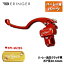 ٥󥬡å 饸ޥ  1ϥɥ/ԥȥ20.6mm/å֡ ȥ꡼2ե󥬡 BERINGER Master Cylinder with Integrated Reservoir CROH-14-5