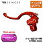 ٥󥬡å 饸ޥ ѡץ 1ϥɥ/ԥȥ20.6mm/å֡ ȥ꡼2ե󥬡 BERINGER Master Cylinder with Integrated Reservoir CROH-14-5
