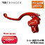 ٥󥬡å 饸ޥ å 1ϥɥ/ԥȥ20.6mm/å֡ ȥ꡼2ե󥬡 BERINGER Master Cylinder with Integrated Reservoir CROH-14-5