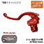 ٥󥬡å 饸ޥ  1ϥɥ/ԥȥ20.6mm/å֡ ȥ꡼2ե󥬡 BERINGER Master Cylinder with Integrated Reservoir CROH-14-5