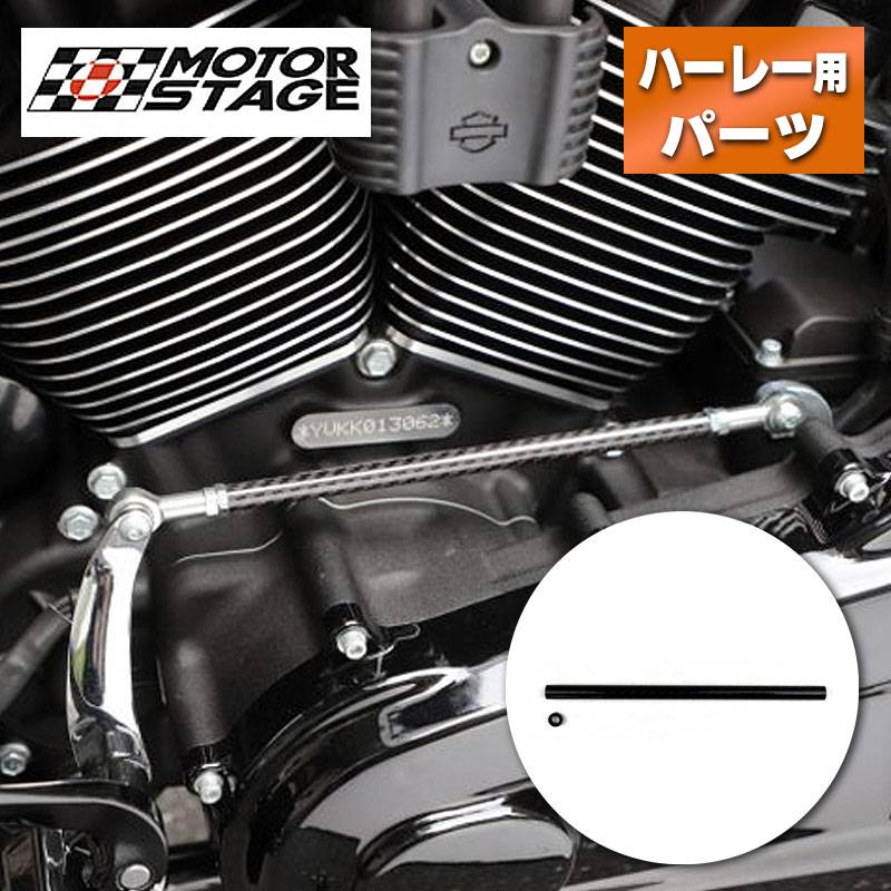 Rakuten - モーターステージ■ドライカーボンシフトパイプ 245mm 【17年以前ソフテイル用】 MOTORSTAGE [MSC-2018914A] ハーレー