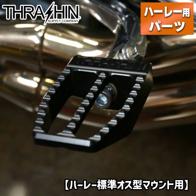 スラッシンサプライ■ミリタント フットペグ ブラック TSC-2019-1-D 1620-2096 Thrashin Supply Militant Peg - Black