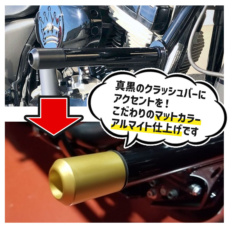 パインバレーオリジナル■ BUNGKING用 カラースライダー 2インチ/マットアルマイト...