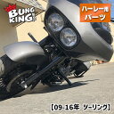 バンキン■ バガー クラッシュバー ハイウェイペグ付き ブラック 【09-16年 ツーリングモデル】 BUNG KING Bagger Highway Peg ...