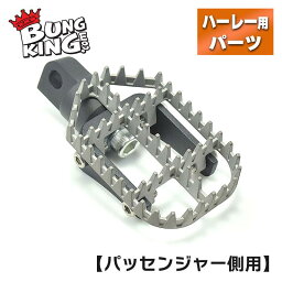 バンキン■ グラバー フットペグ シルバー 【18年以降 ソフテイル（パッセンジャー側用）】 BUNG KING Grabber Foot Peg Silver Passenger Softail ハーレーダビッドソン