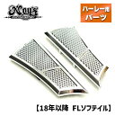 カスタムファクトリーノイズ■ フロアボード クローム 【18年以降 FLソフテイル】 Custom Factory Noy's Floor Board Chrome Softail ハーレーダビッドソン