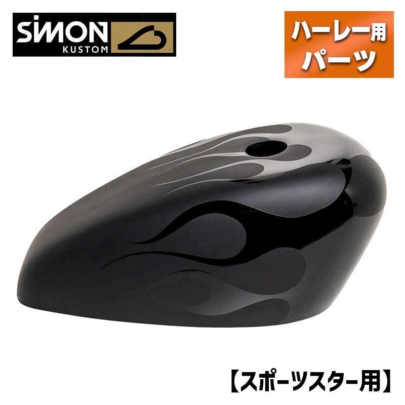 サイモンカスタム■タンクカバー ダブルバーニッシュ ブラック 【XL883N / XL1200NS / XL1200N / XL1200CX 用】 Simon Kustom Tank Cover DOUBLE VARNISH Black SPORTSTERのサムネイル