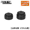 リックスモーターサイクルズ■ リアホイール アクスル カバー プレミアム 【18年以降 ソフテイル】 Rick`s Motorcycles Rear Wheel Axle Cover Premium M8 Softail ハーレー