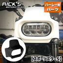リックスモーターサイクルズ■ ヘッドライトマスク ファットナンバー(グロスブラック) 【21年以降 スポーツスターS】 Ricks Motorcycles Lampmask "FAT Number" Sportster S for 2021 ハーレー カバー