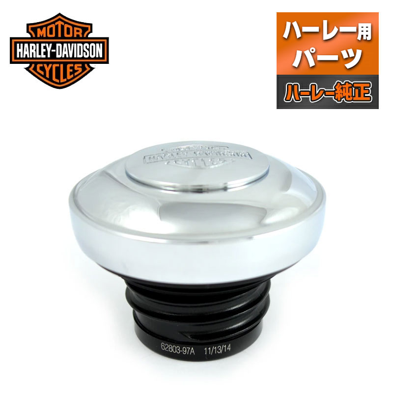 楽天市場】スポーツスター タンクキャップ(パーツ|バイク用品 楽天市場】スポーツスター タンクキャップ(パーツ|バイク用品