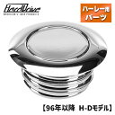 ハードドライブ■ ポップアップ フューエルキャップ クローム Hard Drive Pop-Up Gas Cap Non Vented Chrome ハーレー ガスキャップ タンクキャップ