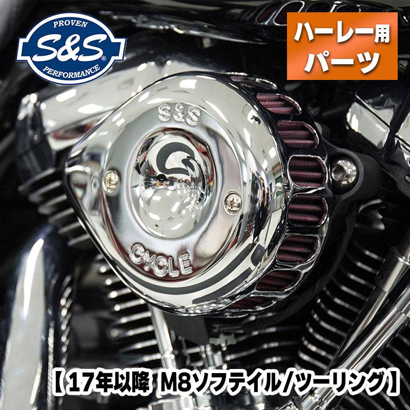 S&S■ステルスエアクリーナーキット ミニティアドロップカバー付き クローム  170-0435C 1010-2608 484079 Stealth Air Cleaner Kit ハーレー