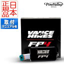 【日本正規品】バンス＆ハインズ■フューエルパックFP4 Vance&Hines　FUELPAK FP4【スポーツスター・ダイナ・ソフテイル・ツーリング・ストリート用】