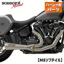 バッサニ■ 2-1 リッパーショート フルエキゾーストマフラー ステンレス 【22年以降 FXLRST 22年 FXRST 18-21年 FLSB】 Bassani 2-into-1 Ripper Short Exhaust System Stainless Steel ハーレー M8ソフテイル