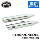  ベルズパフォーマンス■ スリップオンマフラー クローム （スラッシュ）  Belle's Performance slip-on muffler Chrome Slash ハーレー ソフテイル