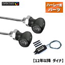 ケラーマン■【車検対応】バレットアトー LEDウインカー&レジスター パインバレーオリジナルセット ブラック/スモーク【12年以降 ダイナ(リア用)】 Kell...