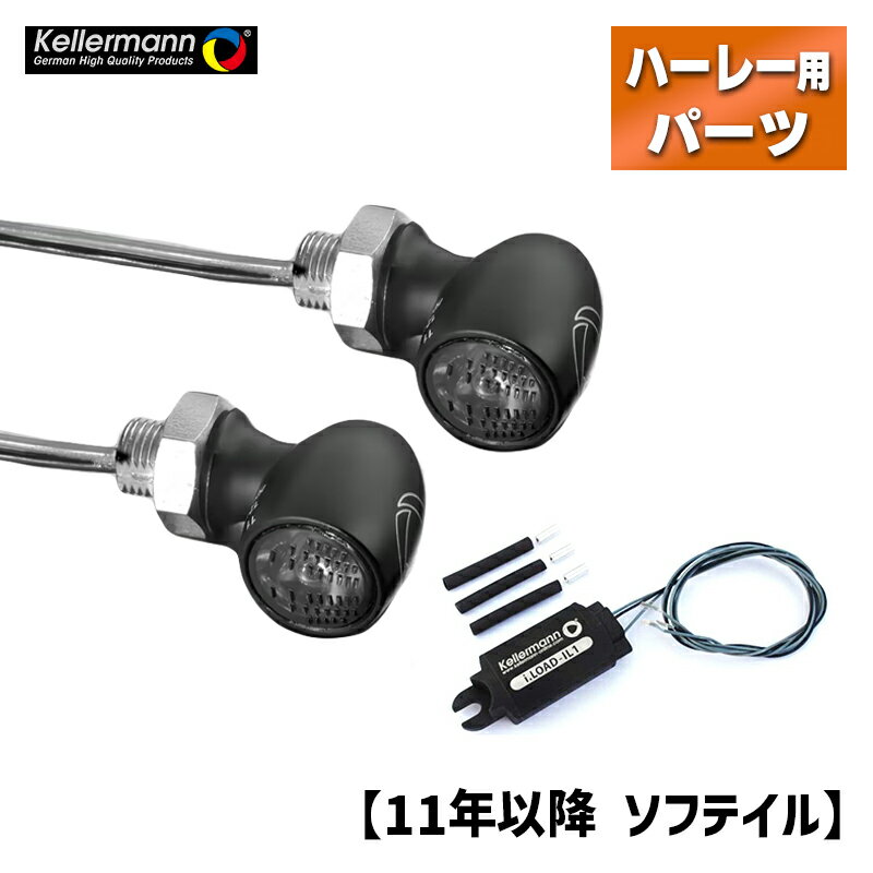 楽天市場】ケラーマン□ウインカー バレット 1000 PL Orange