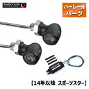ケラーマン■【車検対応】バレットアトー LEDウインカー&レジスター パインバレーオリジナルセット ブラック/スモーク【14年以降 スポーツスター(リア用)】 ...