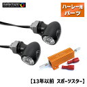 ケラーマン■【車検対応】バレットアトー LEDウインカー&レジスター パインバレーオリジナルセット ブラック/クリア【13年以前 スポーツスター(リア用)】 K...