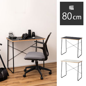 仕事用デスク【送料無料】【デスク END-401】幅80cm 洗濯畳みや裁縫・家計簿づけなどの作業台にもおす..